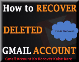 email recovering