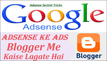 insert adsense ads to blog