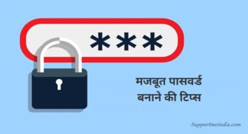 Best tips to make strong password