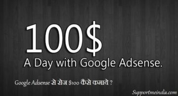 Make-100-dollar-per-day-with-google-adsense