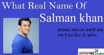 salman-khan-real-name