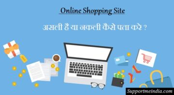 Online Shopping Real and Fake Site