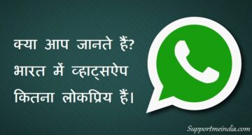 India Me Whatsapp Kitna Jyada Famous Hai In 7 Bato Se Jane