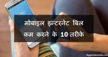 save mobile internet data tips