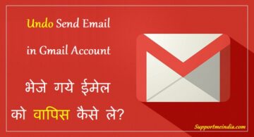 How to undo send email in gmail account