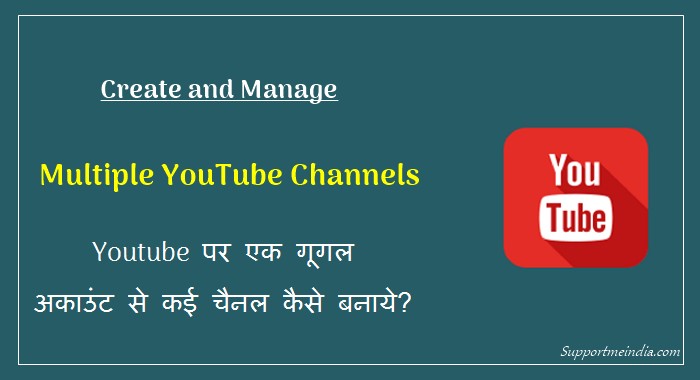 Yt Studio Me Dushra Channel Kaise Login Kare  How To Login Another Account  In Yt Studio 