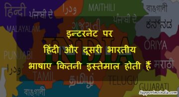 Hindi and other indian language