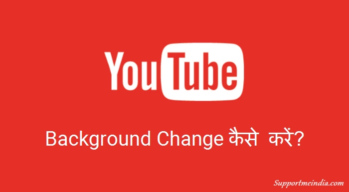 YouTube Ka Background Color Kaise Change Kare - Dark & Light