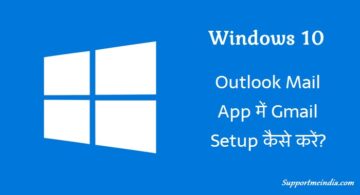 Windows 10 Me Gmail Setup Kaise Kare