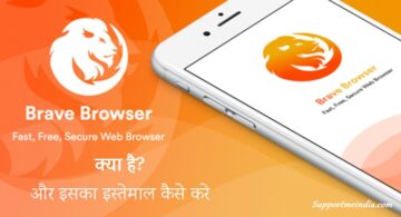 Brave Browser