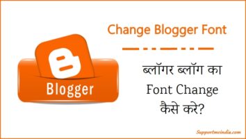 How to Change Blogger Font in Hindi