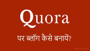 Create Quora Blog