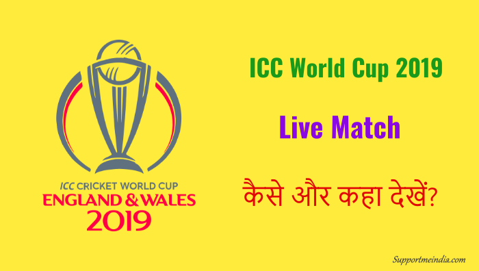 Watch ICC World Cup Cricket Match Online