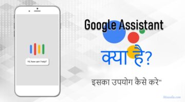 Mobile Root Karne ke Fayde Aur Nuksan Details Me In Hindi