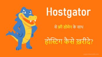 Buy Web Hosting with Free Domain from Hostgator