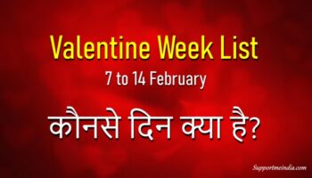 Valentine Week List