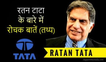 Ratan Tata