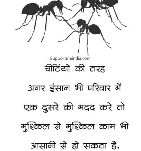best suvichar in hindi