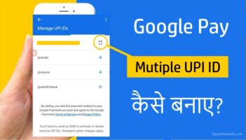 Google pay upi id