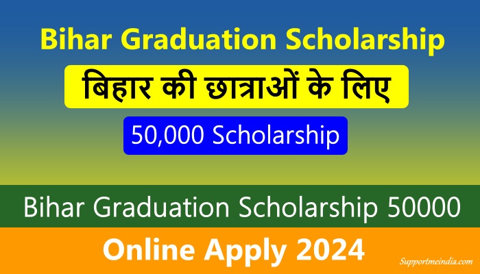 Bihar Graduation Scholarship online apply