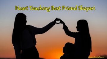 Heart-Touching-Best-Friend-Shayari