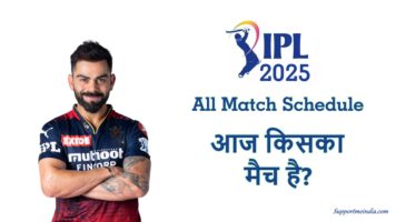 IPL 2025 All Match Schedule