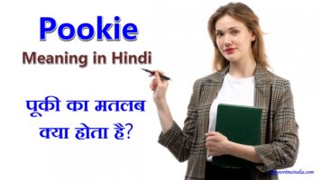 Pookie meaning in hindi